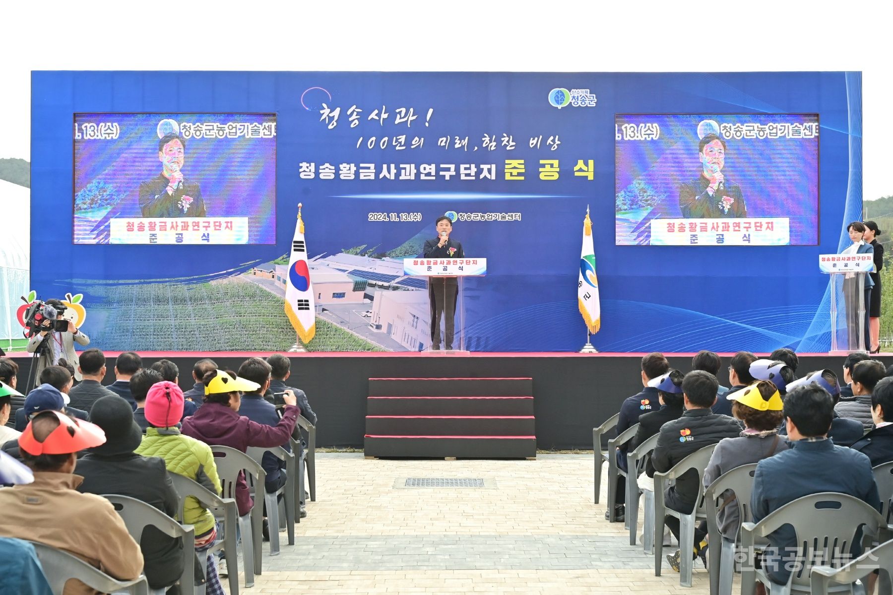 기사 사진