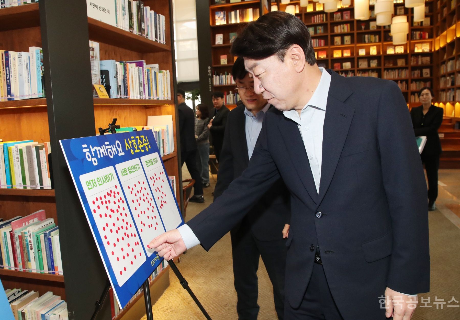 기사 사진