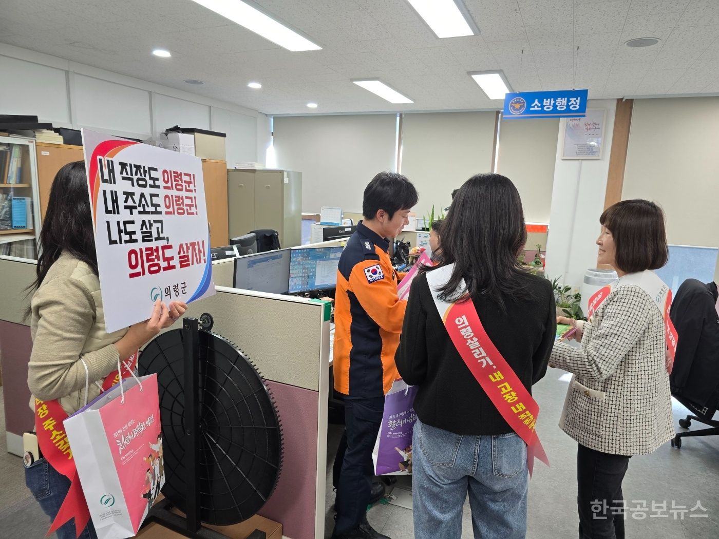 의령군, 의령 주소 갖기 캠페인 전개 기사 사진