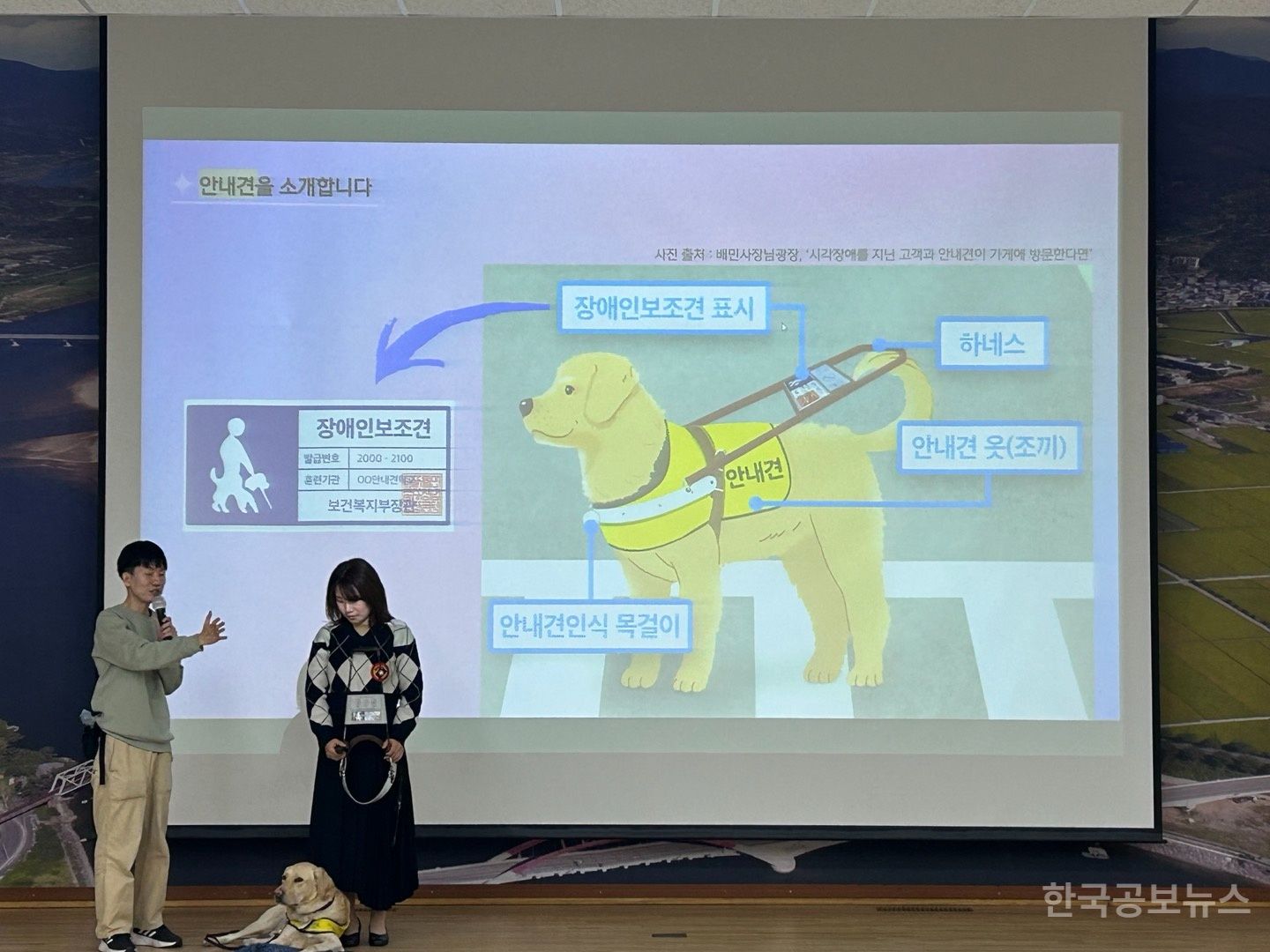 하동교육지원청 사회적ㆍ직장 내 장애인 인식개선교육 진행 기사 사진