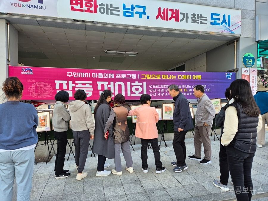 기사 사진