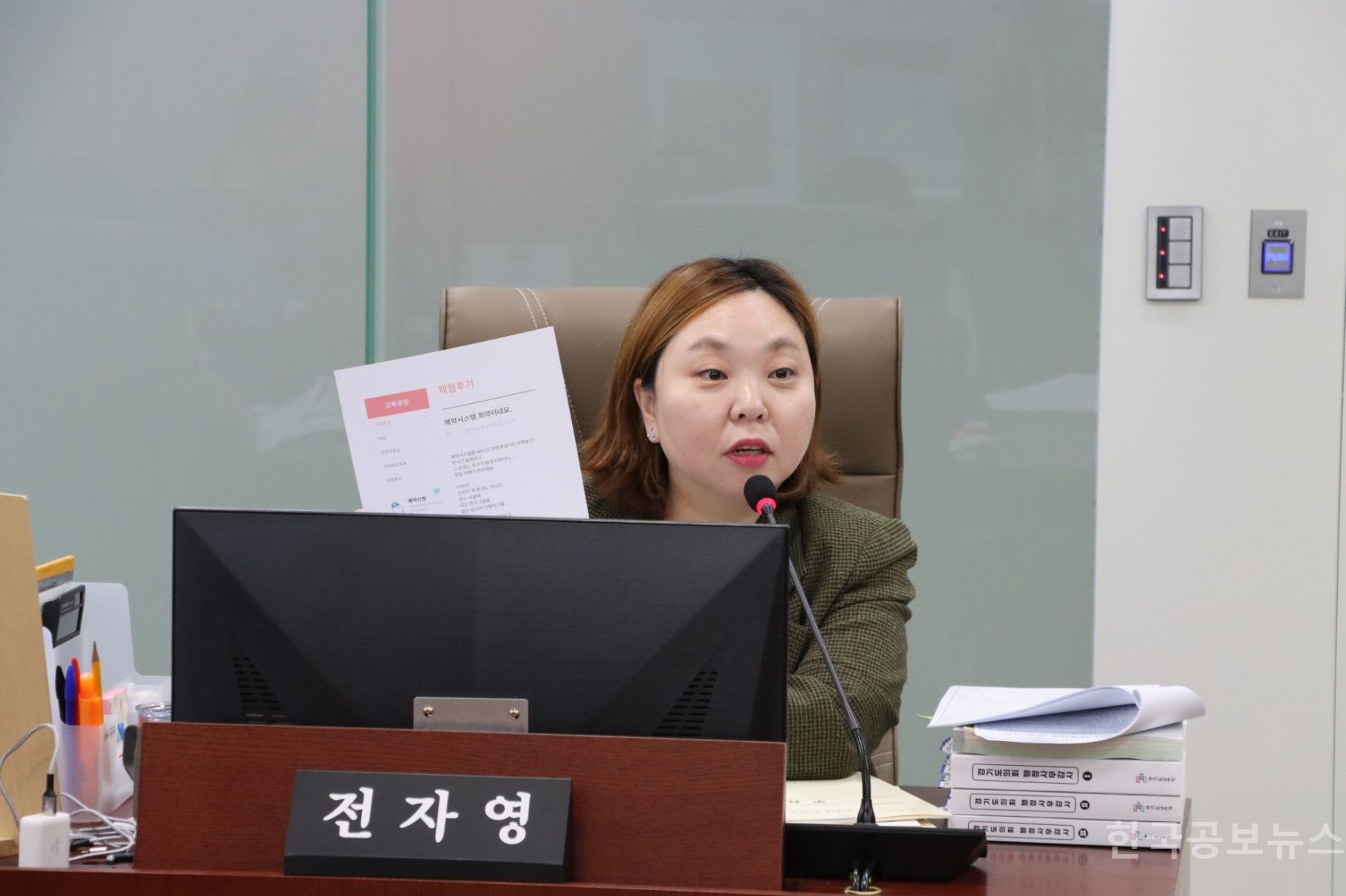 기사 사진