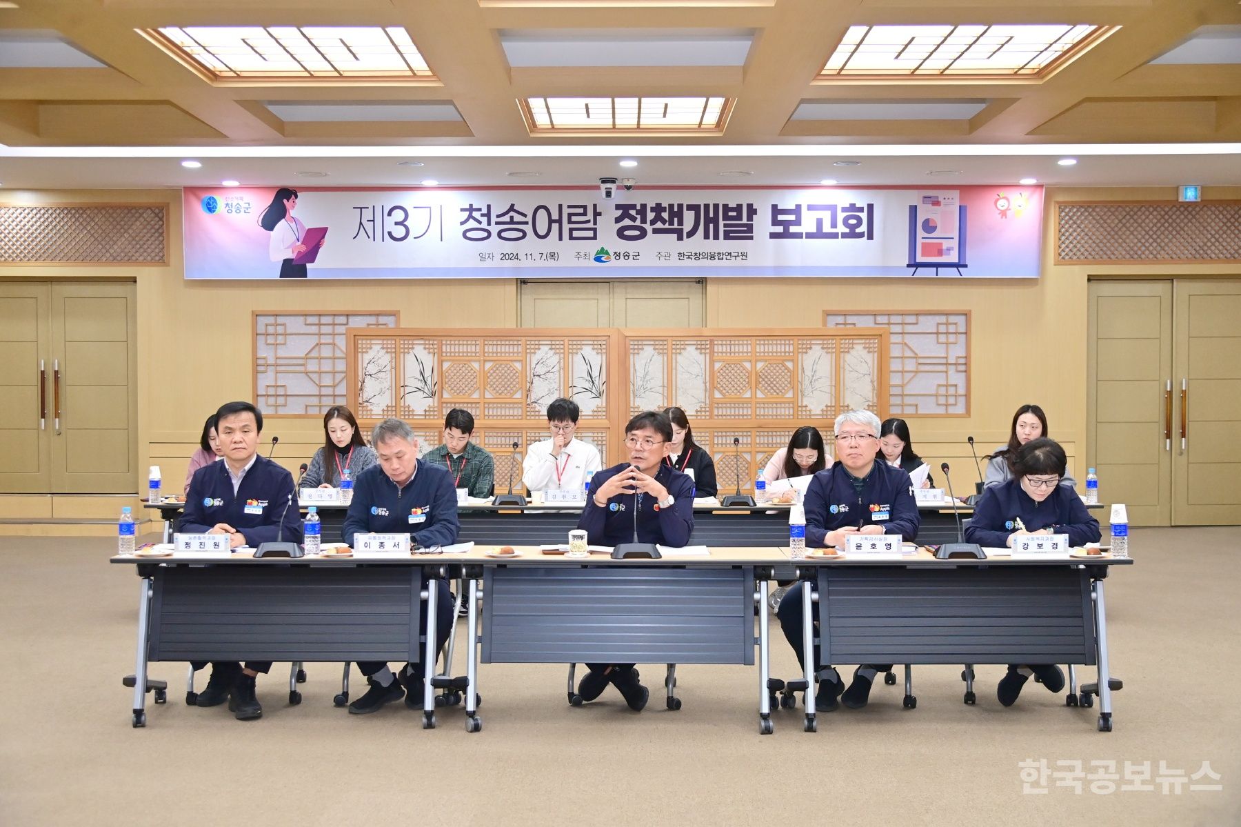 청송개발 이미지