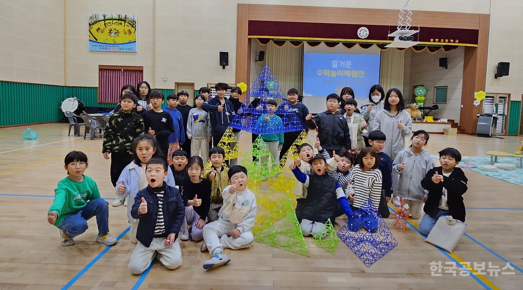 체험을더하다 이미지