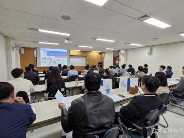 인천시, 2024년 드론. 공간정보 보안업무 역량 강화 교육 실시 기사 사진