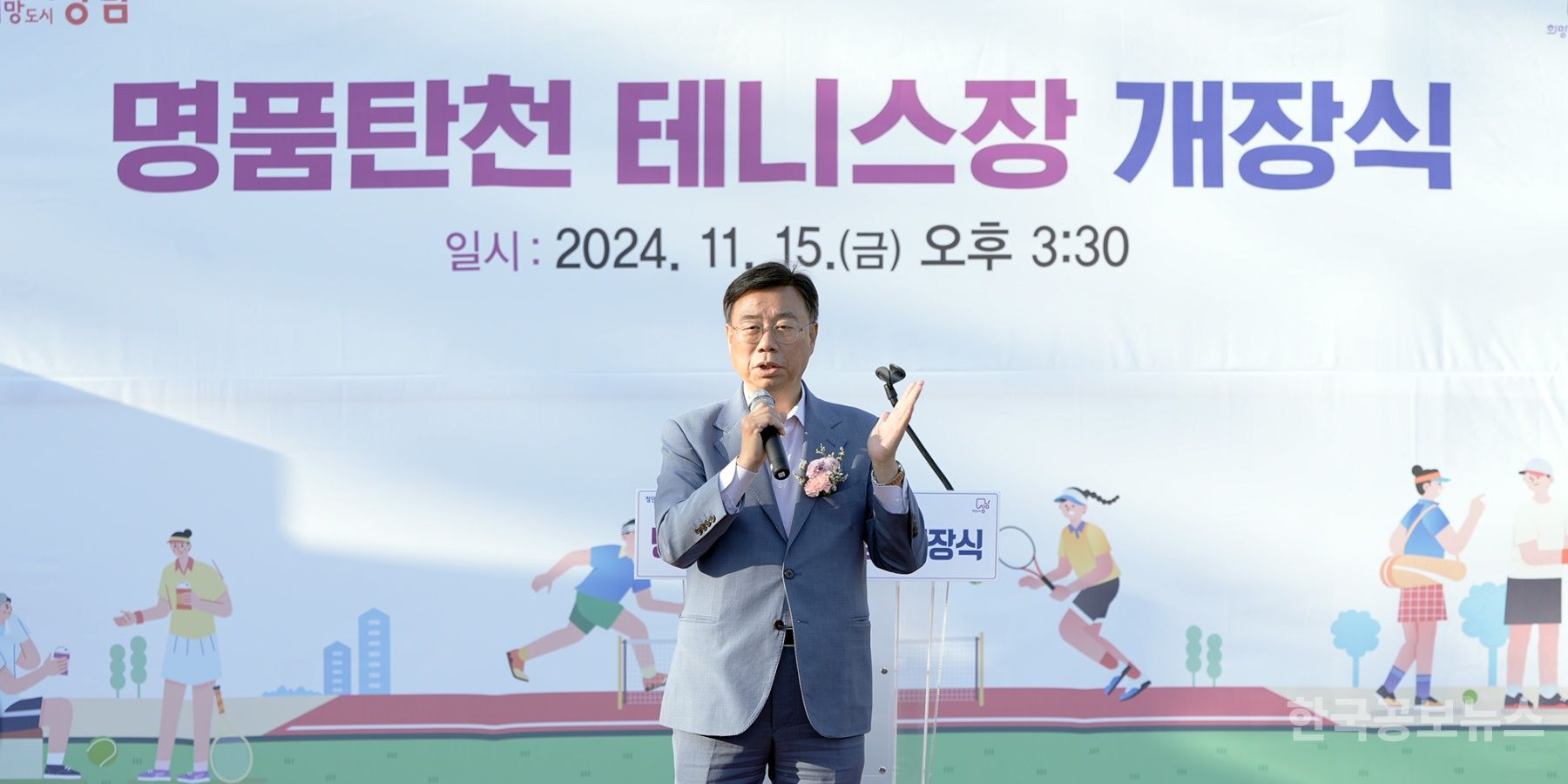 기사 사진