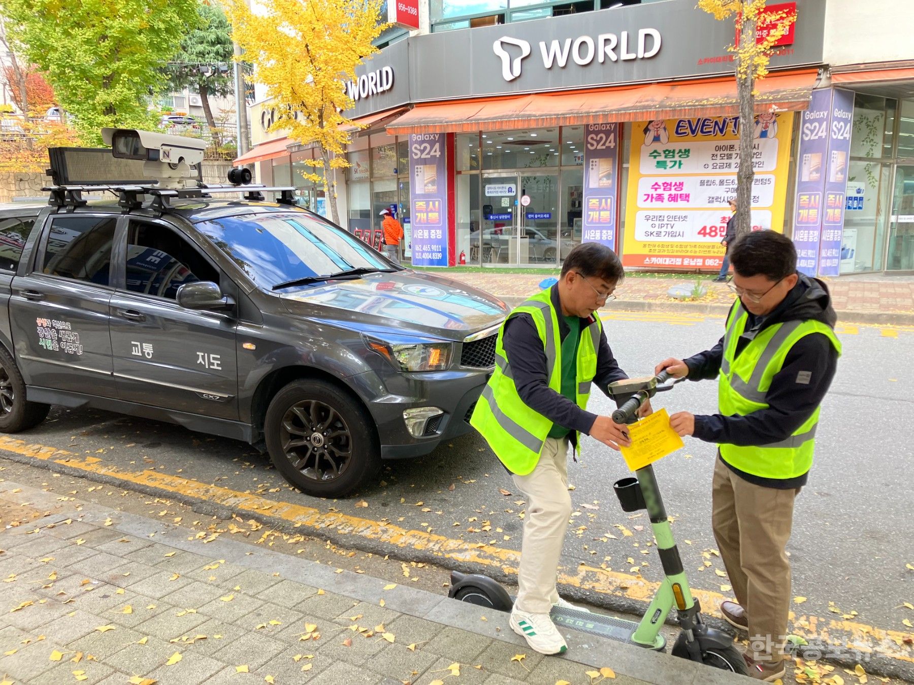 기사 사진