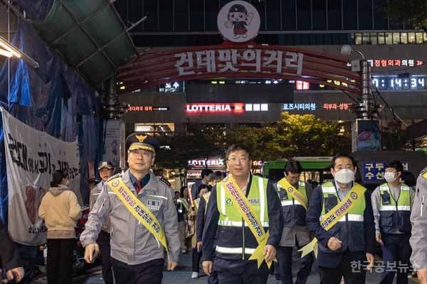 광진구, 수능일 청소년 유해환경 합동점검 전개 기사 사진