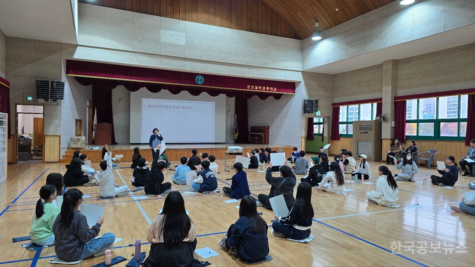  계산4동 주민자치회, 길주초등학교에서 ‘찾아가는 주민자치학교’ 실시 기사 사진