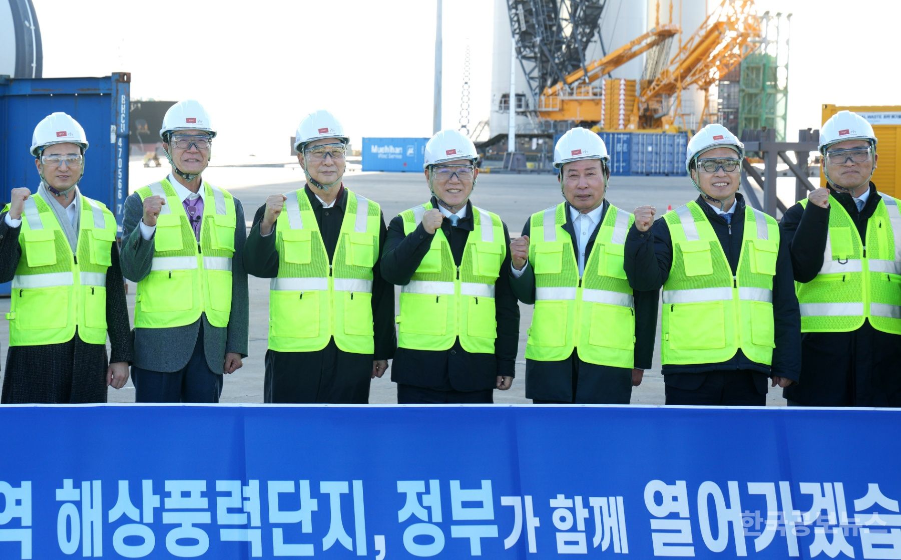 한덕수 총리, 국내 최대 해상풍력 단지·목포신항 시찰하다. 기사 사진