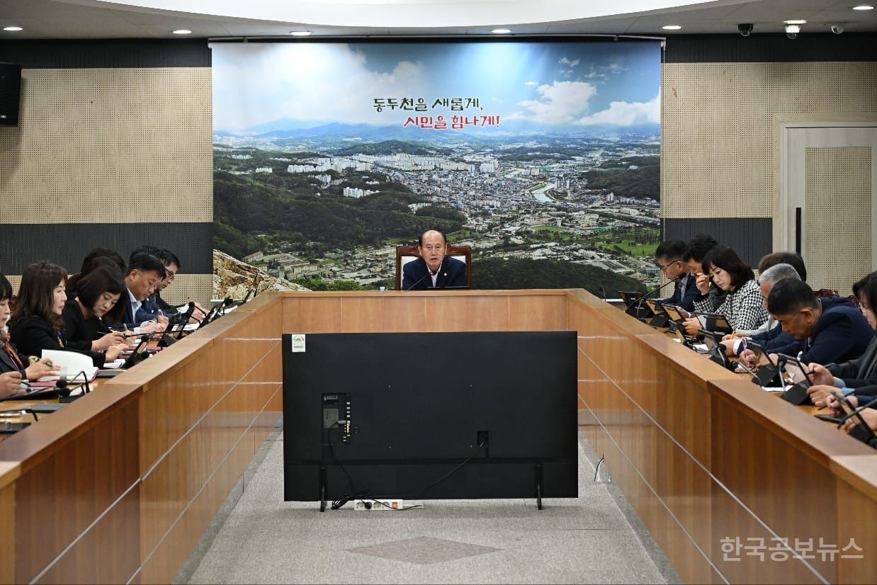 박형덕 시장, “동두천 발전과 외부 재원 확보를 위한 공모사업에 총력 기사 사진