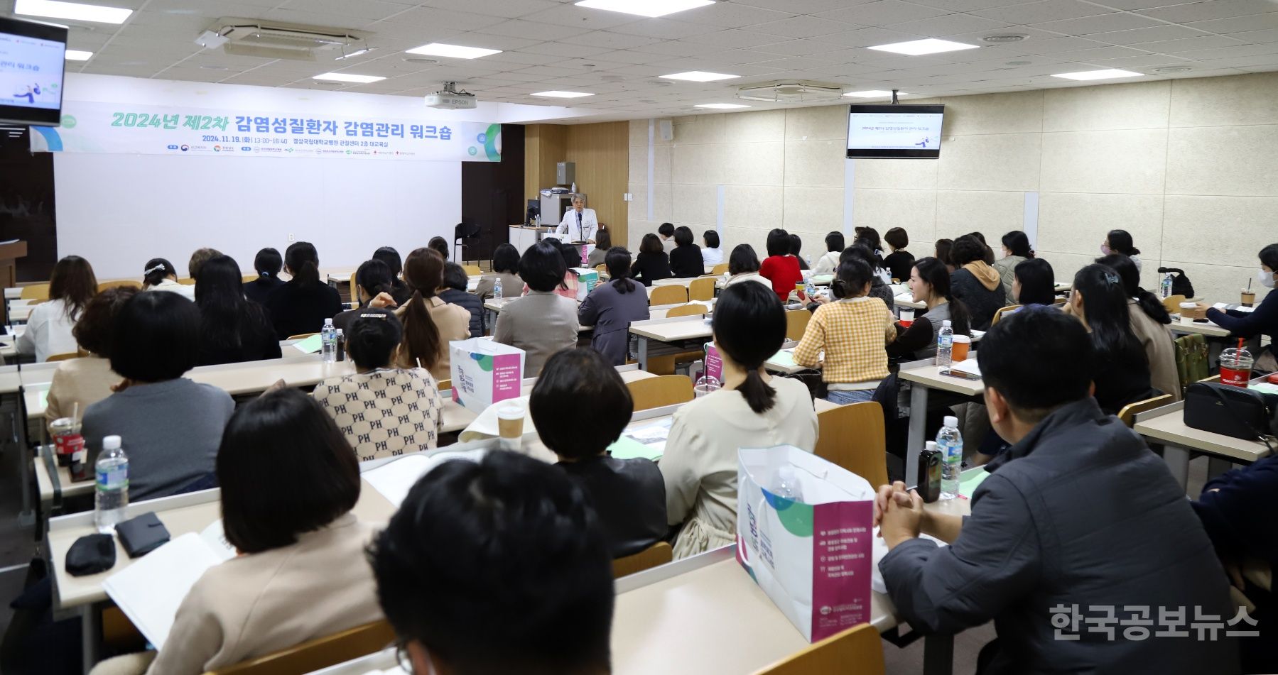 경상국립대학교 병원 이미지