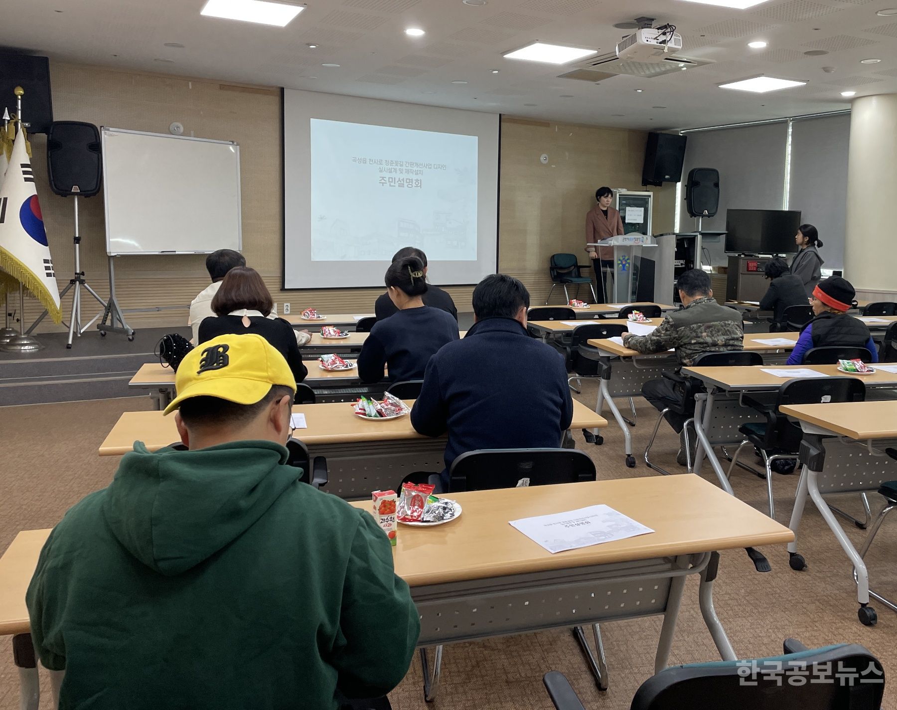 곡성군, 군청사거리 간판개선사업 주민설명회 개최  기사 사진