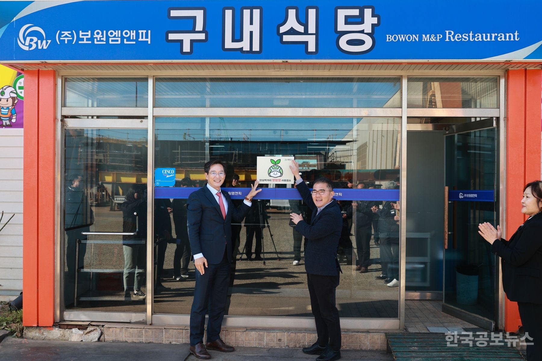 엠앤피 이미지