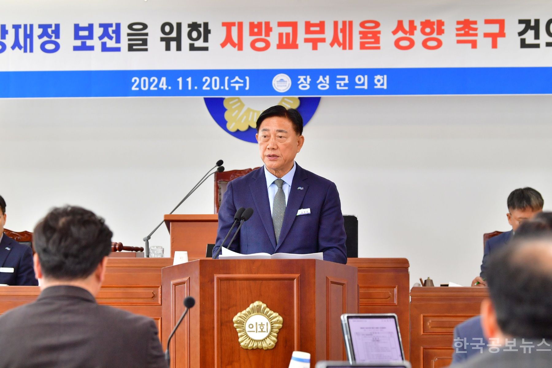 기사 사진