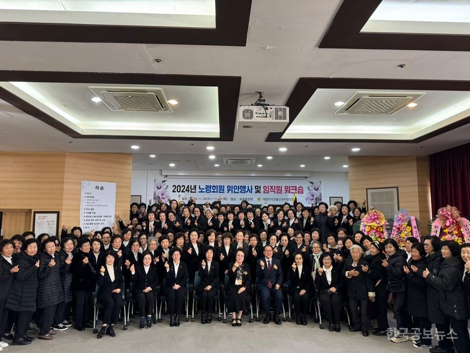 한국보훈복지의료공단보훈휴양원 이미지