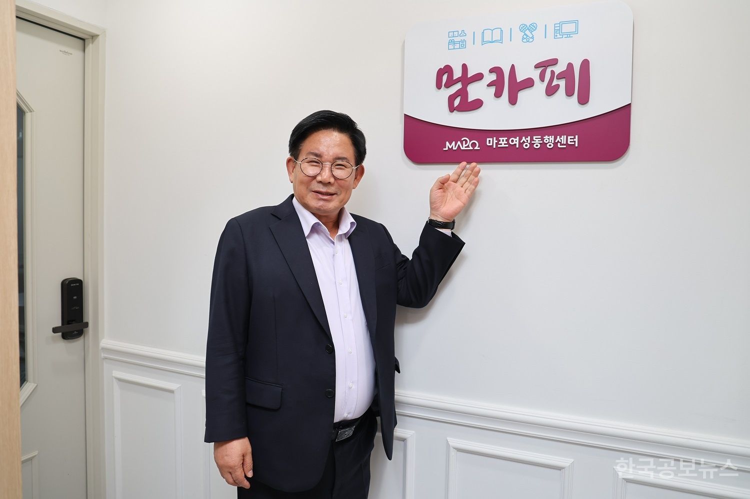 마포구 1호 ‘맘카페’ 문 열어, 온라인 ‘맘카페’가 오프라인으로? 기사 사진