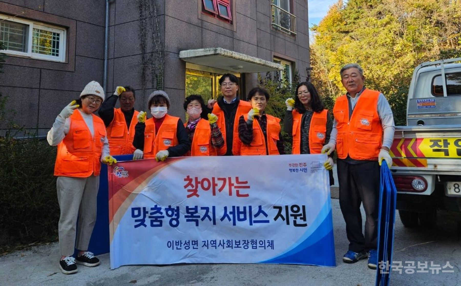 상대동 새마을부녀회·여성민방위기동대, 기부릴레이 동참  기사 사진