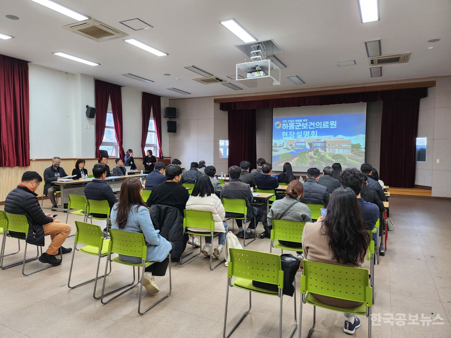 하동군보건소, 보건의료원 건립 설계공모 현장 설명회 개최 기사 사진