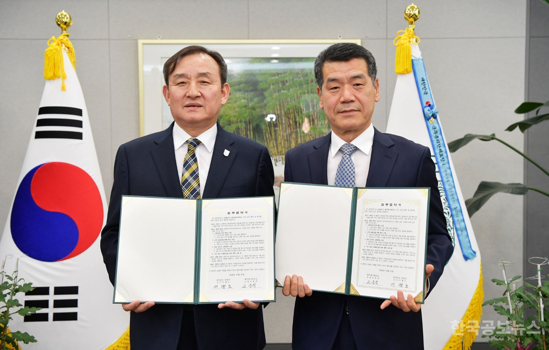 기사 사진