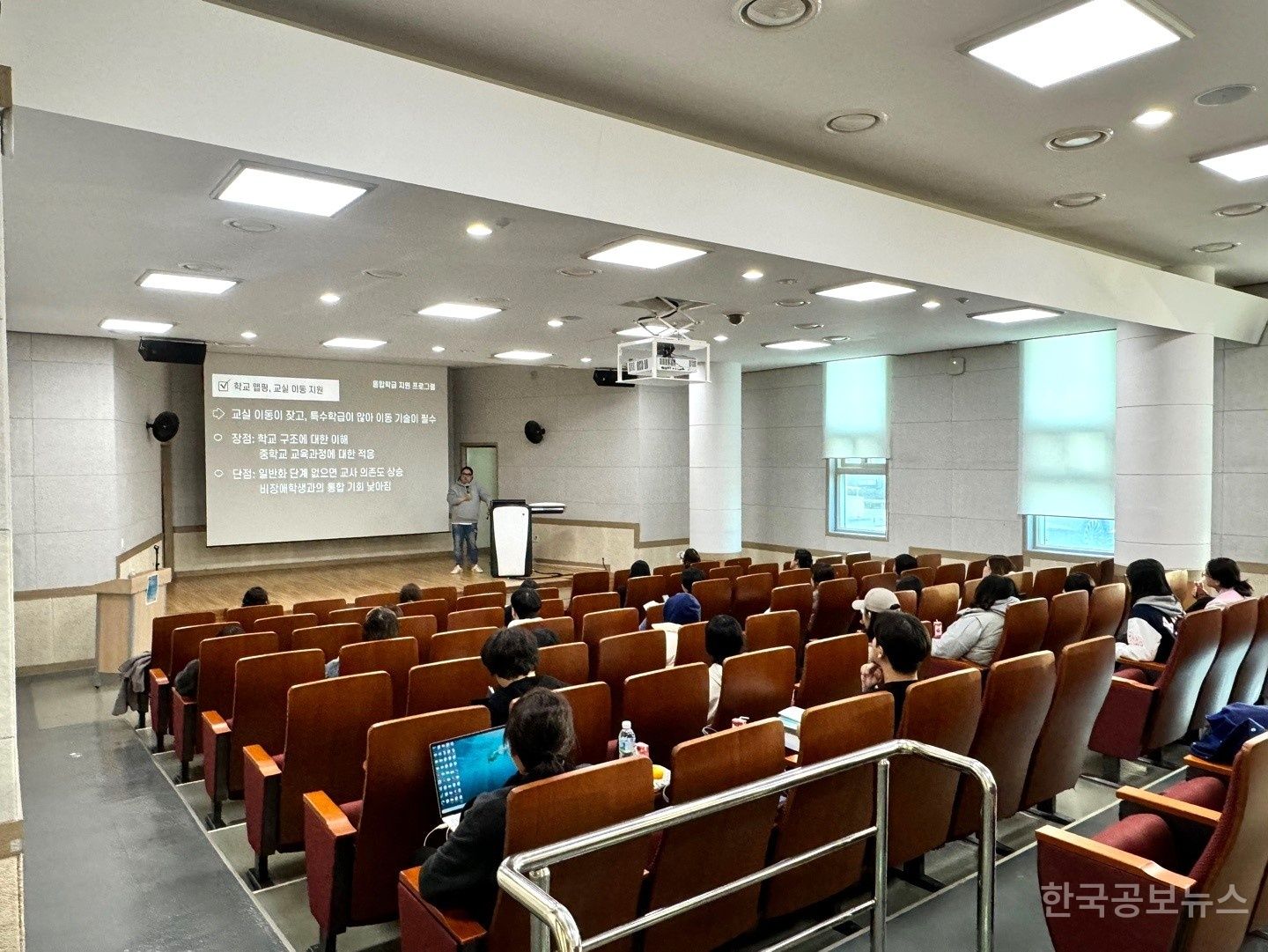 한국통합미래교육연구소 이미지
