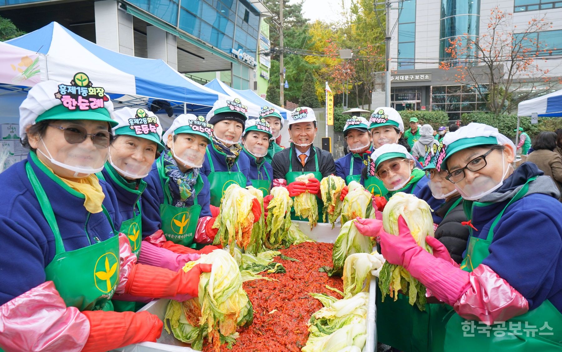 서대문구, 사랑의 김장 나눔으로 이웃사랑 실천 기사 사진