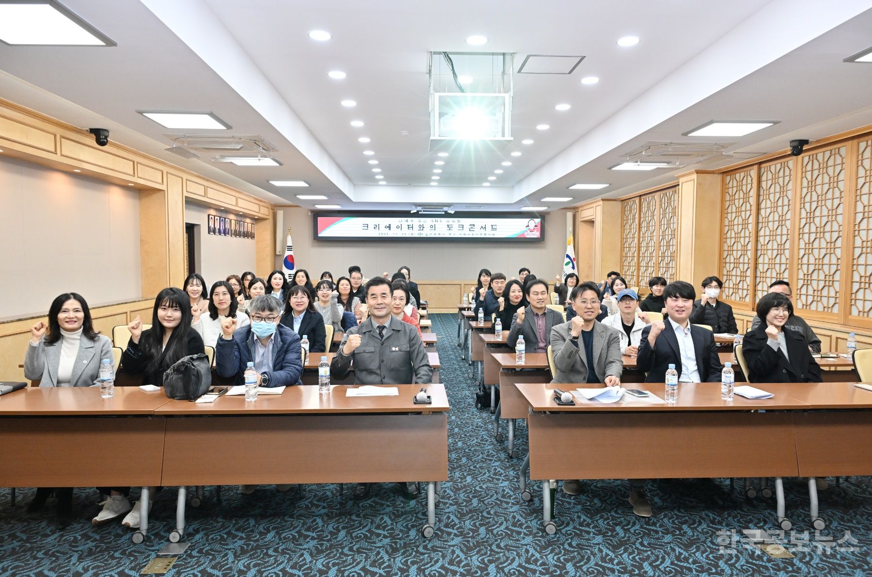 울산 중구지역사회보장협의체, ‘크리에이터와의 토크 콘서트’ 행사 개최 기사 사진