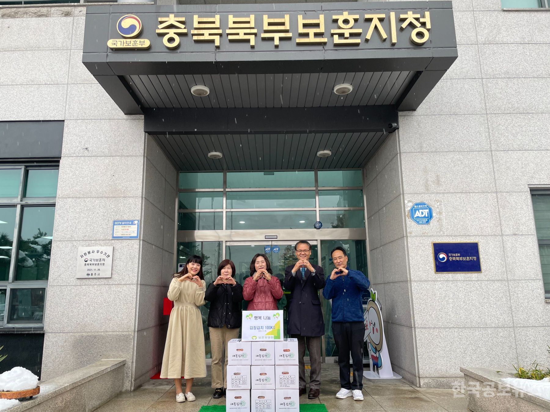 한국보훈복지의료공단보훈휴양원 이미지