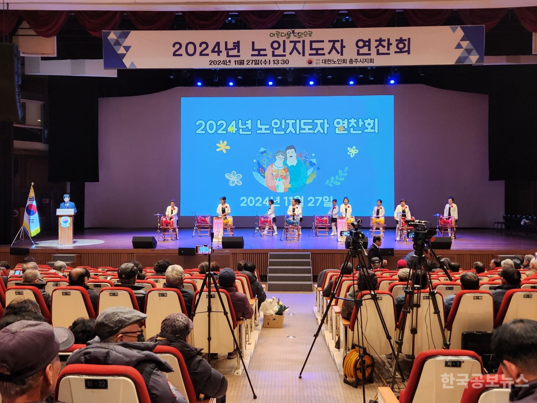 기사 사진