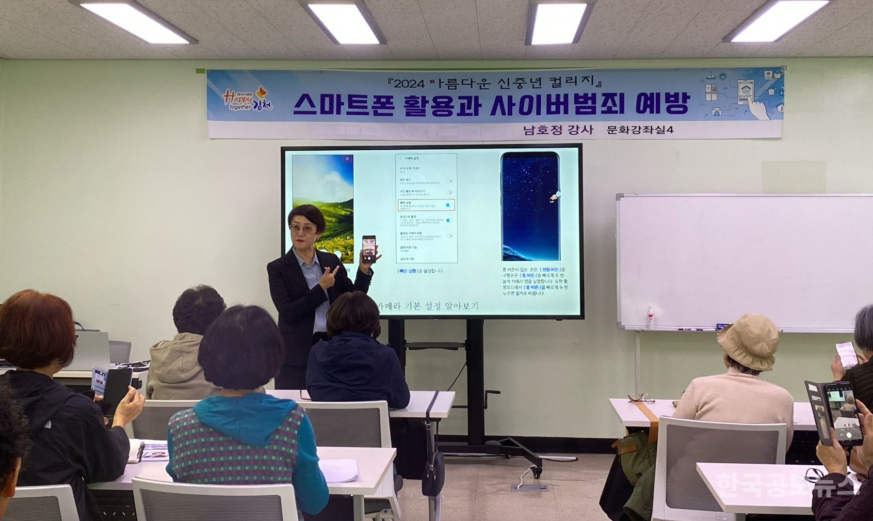 기사 사진