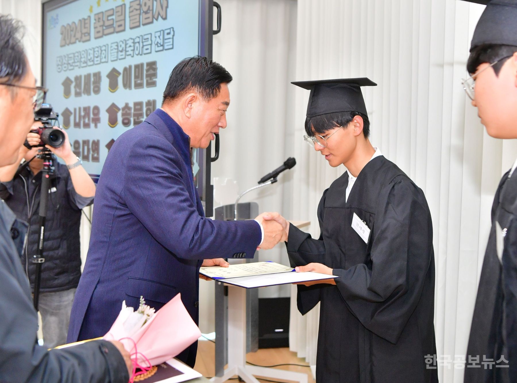 기사 사진