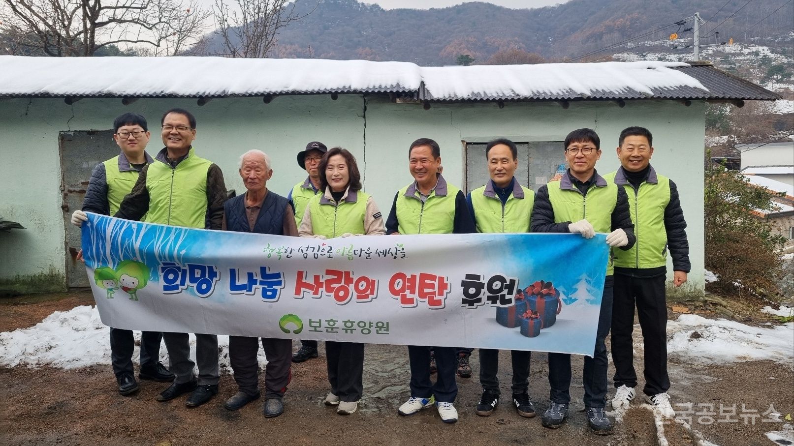 한국보훈복지의료공단보훈휴양원 이미지