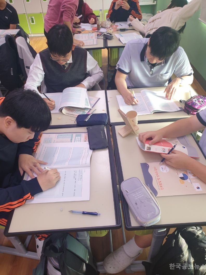 태종대중학교 이미지