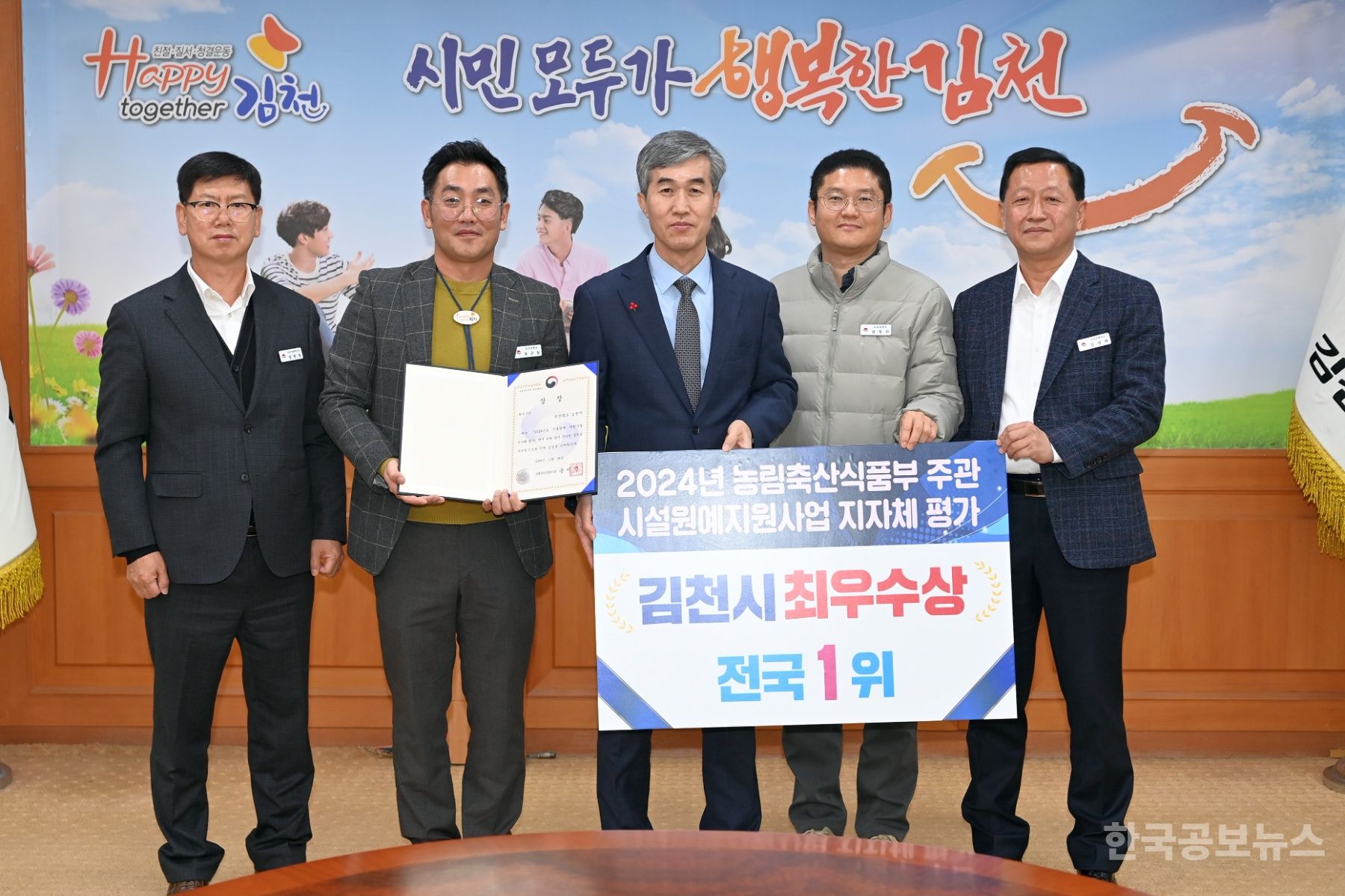 김천축산 이미지