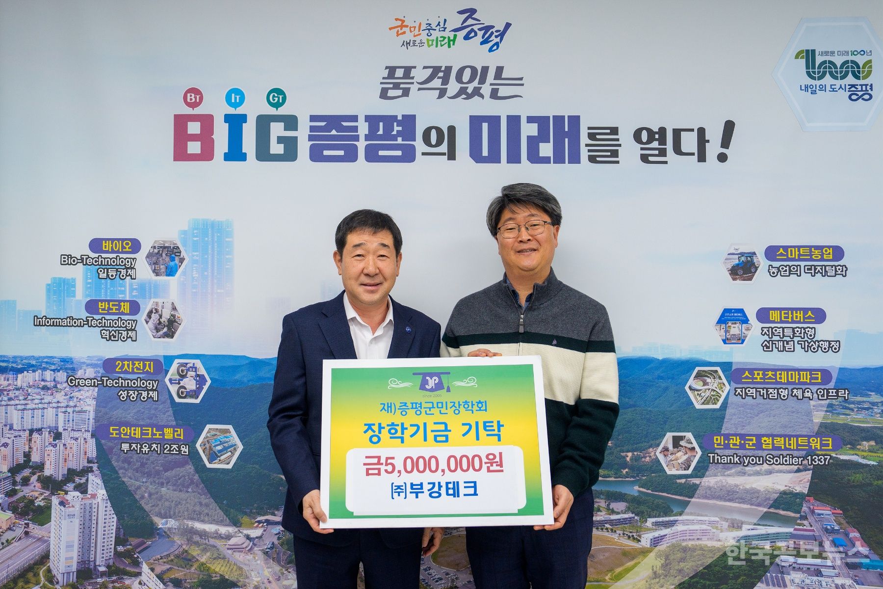 기사 사진