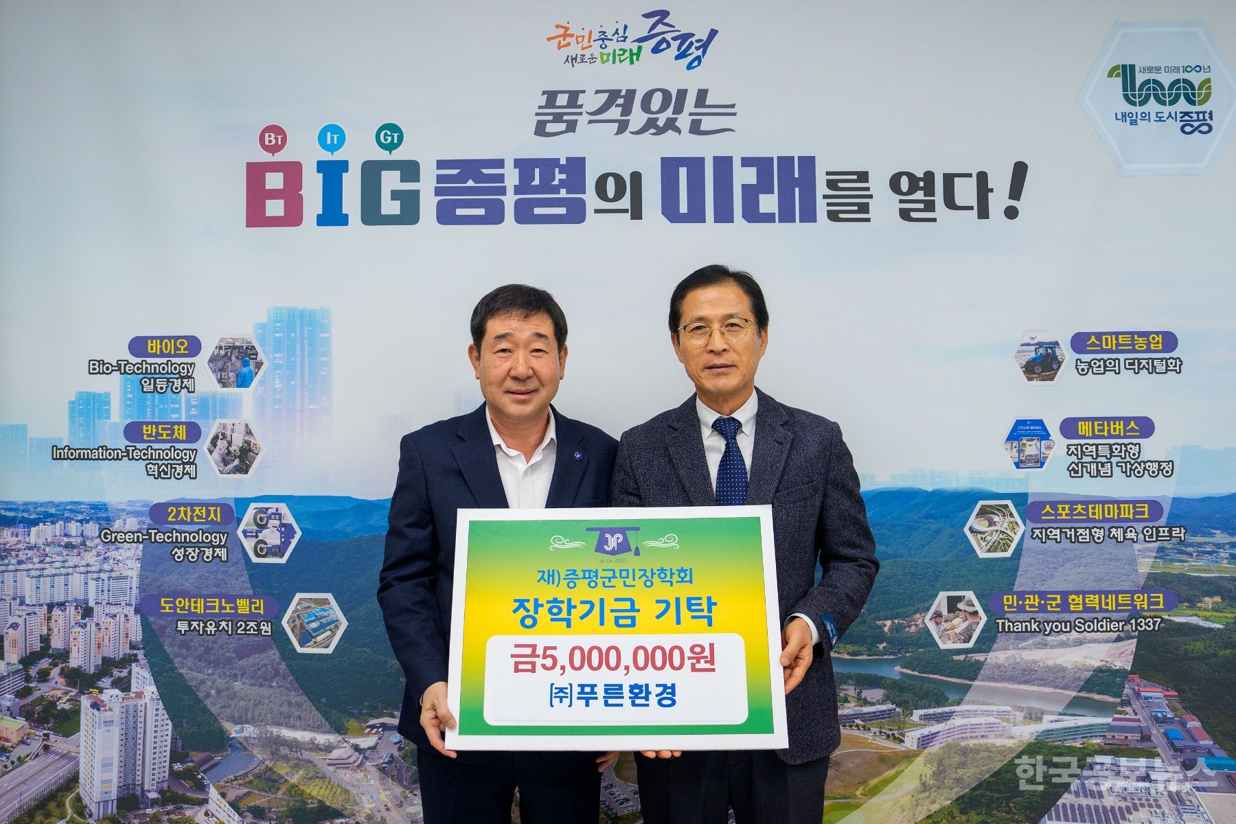 기사 사진