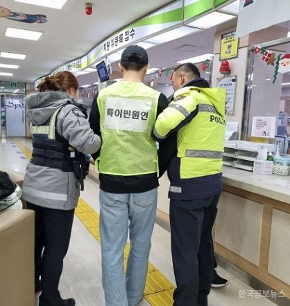 인천 동구, 악성 민원 대응 경찰합동 모의 훈련 실시 기사 사진