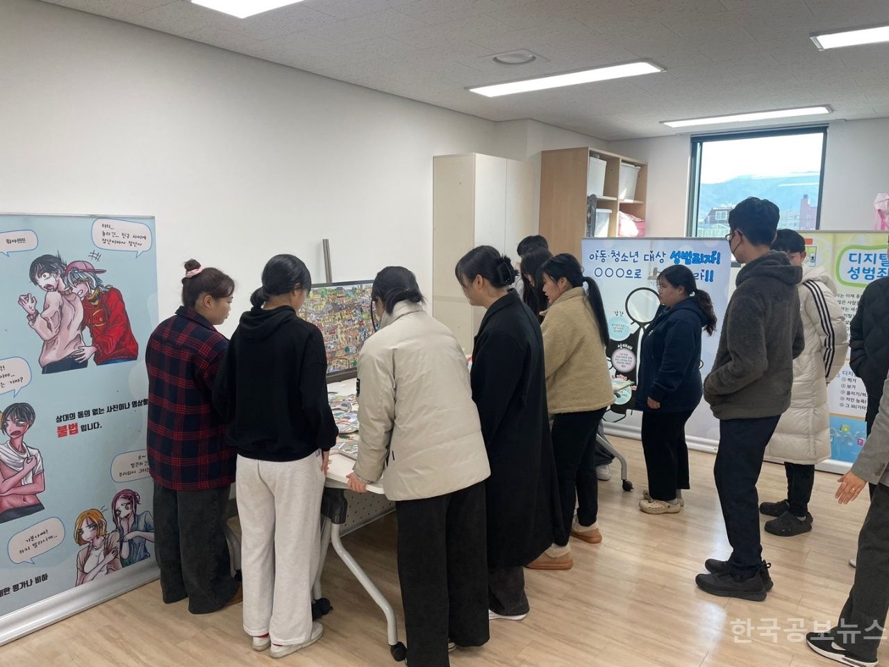 경산시학교밖청소년지원센터, 경상북도청소년성문화센터와 MOU 체결 기사 사진