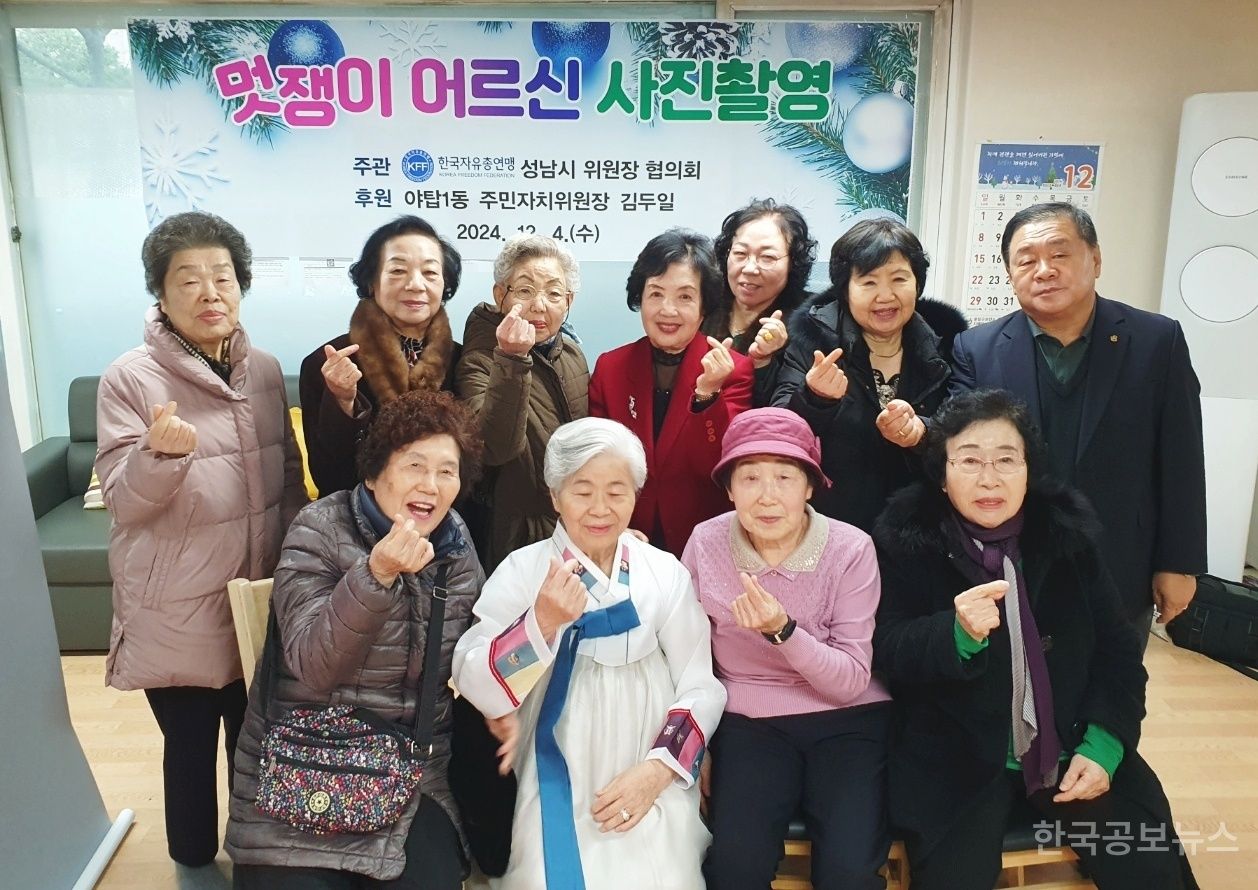 기사 사진