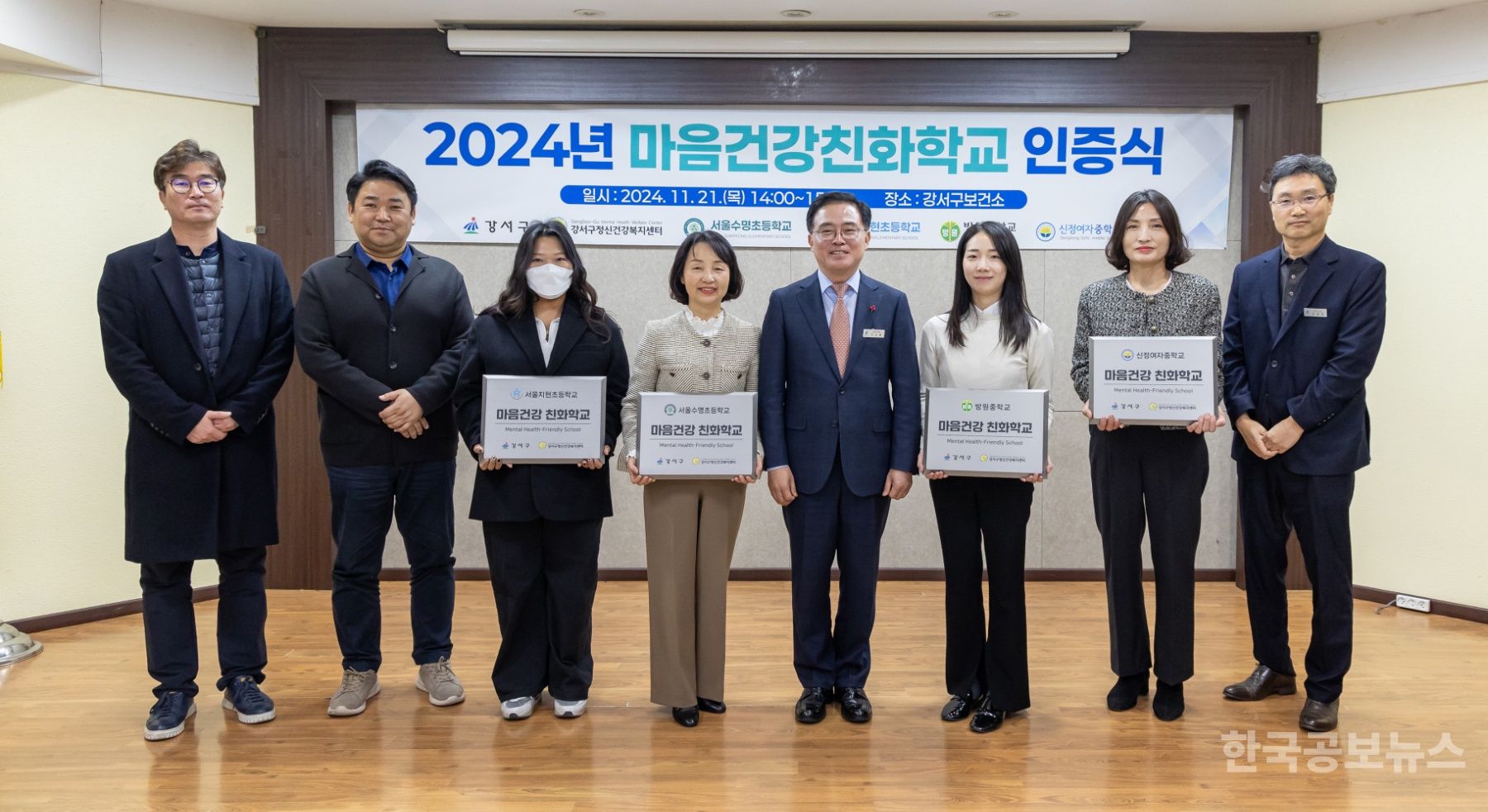 마음건강학교 사업으로 정신건강 고위험군 111명 발굴 기사 사진