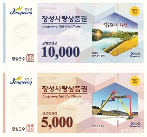장성유통 이미지