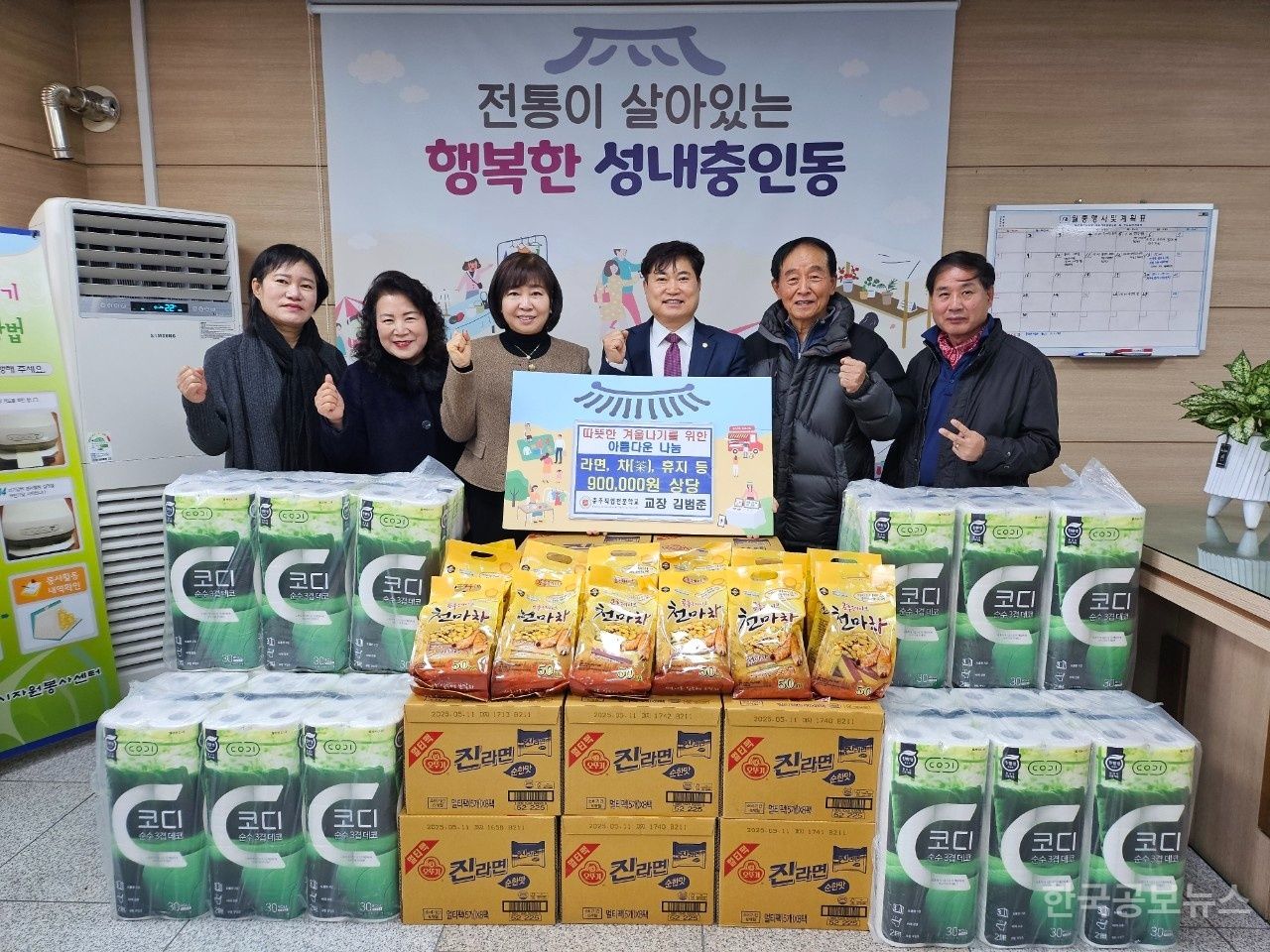 충주직업전문학교 이미지