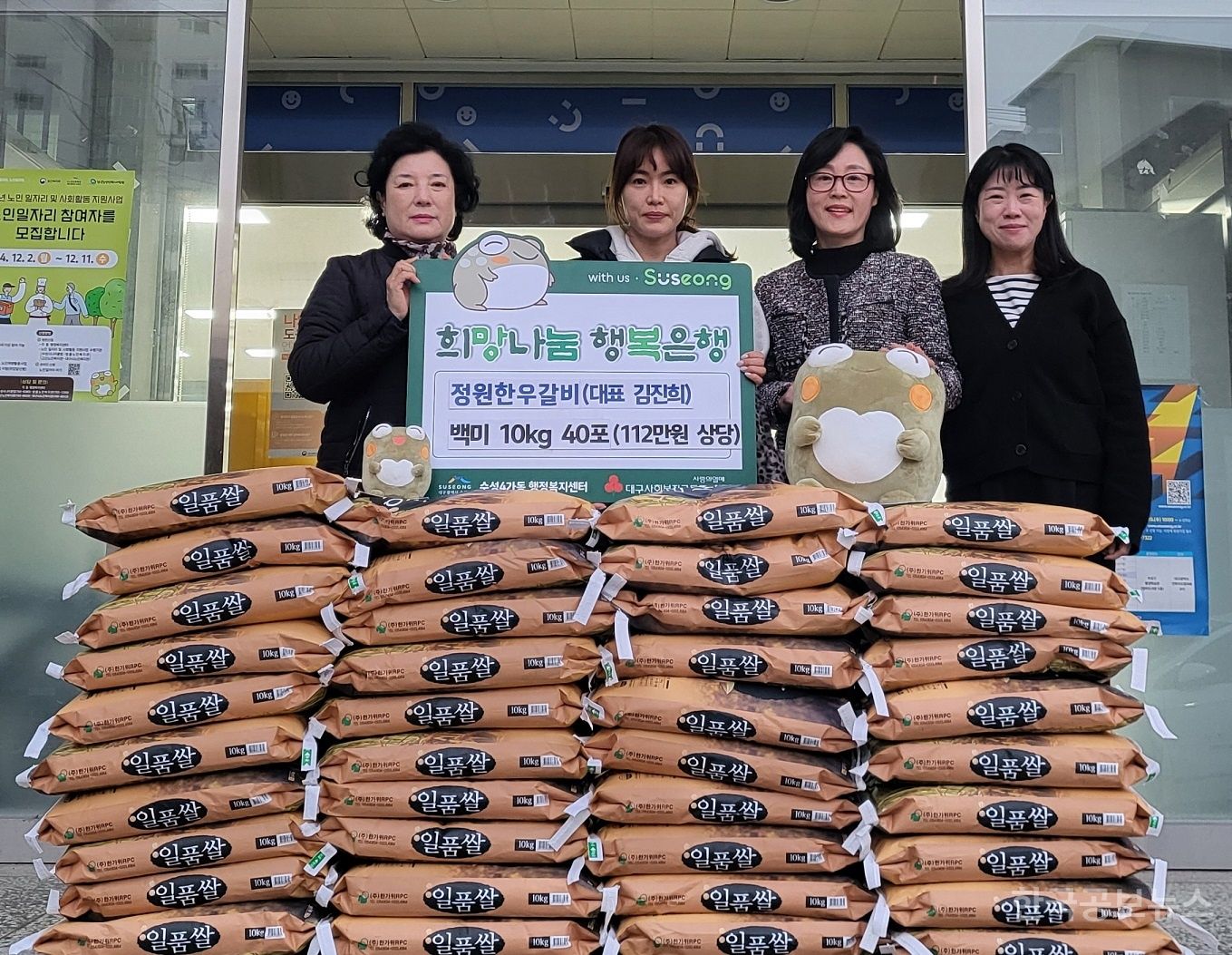 한우정원 이미지