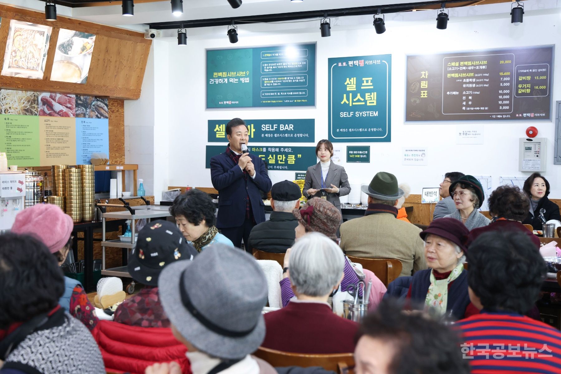 의왕시 사랑채·아름채 노인복지관, 감사 송년행사 개최 기사 사진