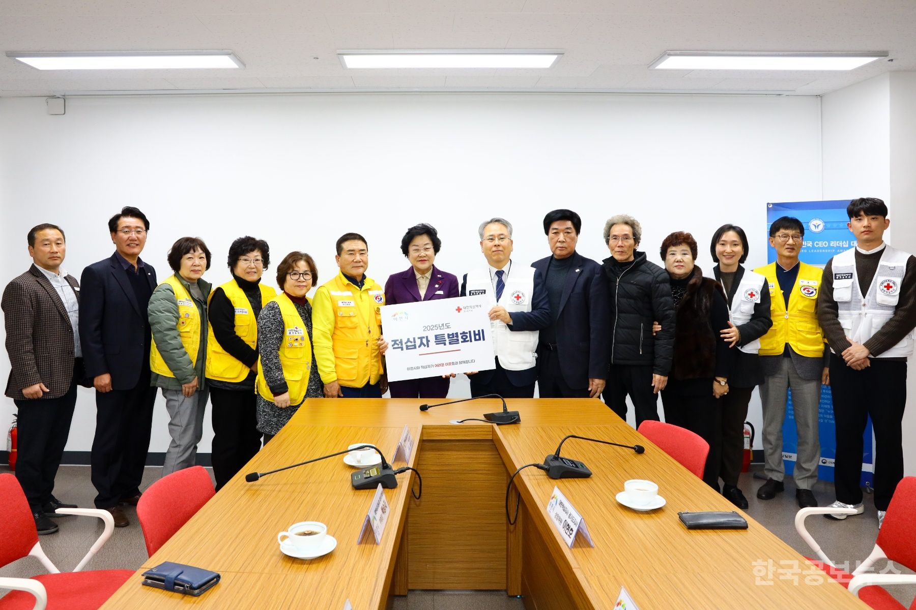 이천시, 나눔 문화 확산을 위한 적십자 특별회비 100만 원 전달 기사 사진