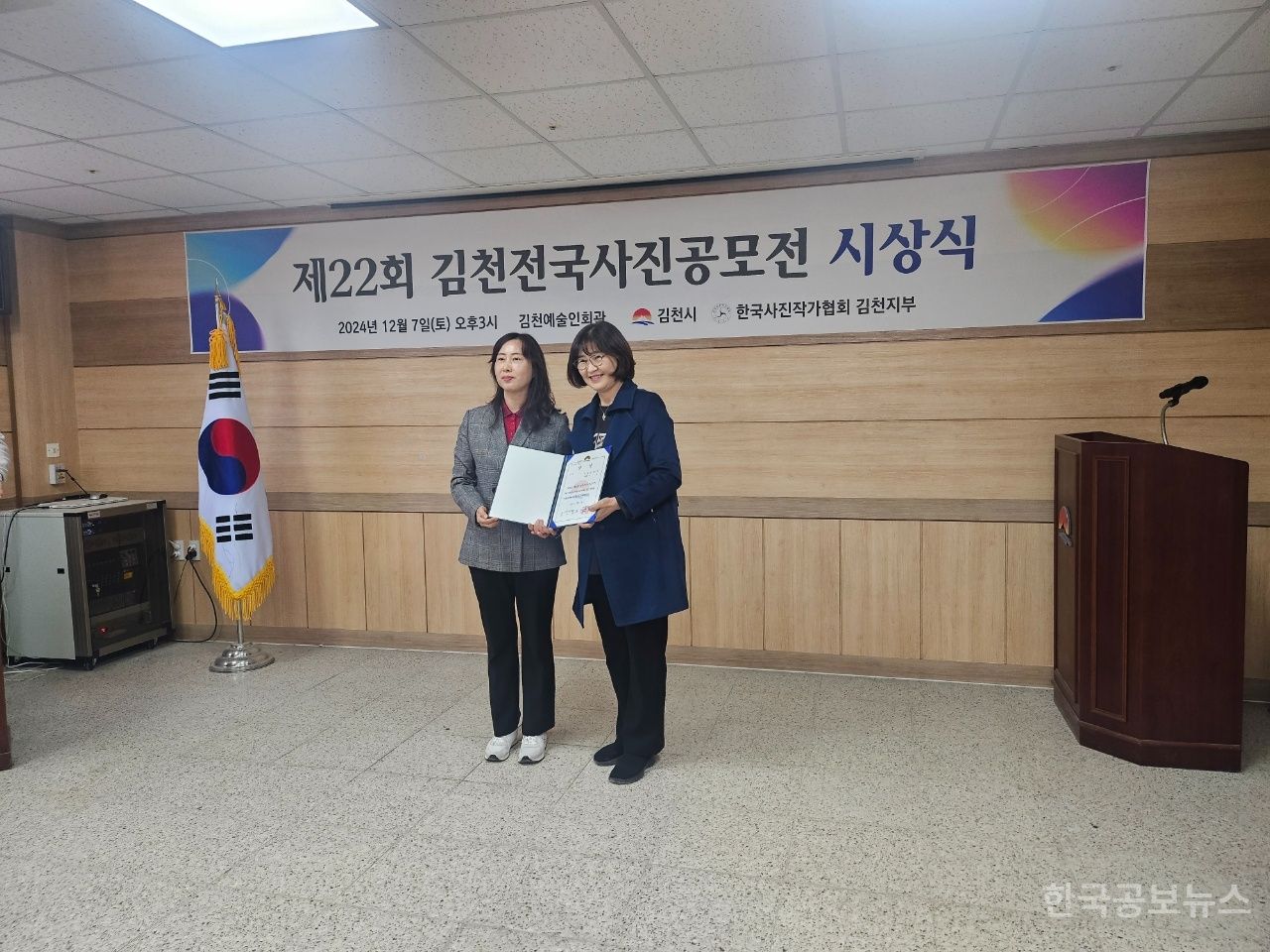 기사 사진