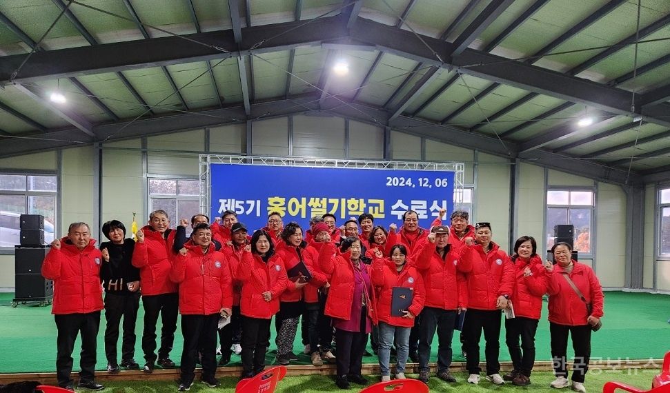 신안군 보도자료- 신안군, 제5기 흑산 홍어 썰기 학교 수료식 개최  기사 사진