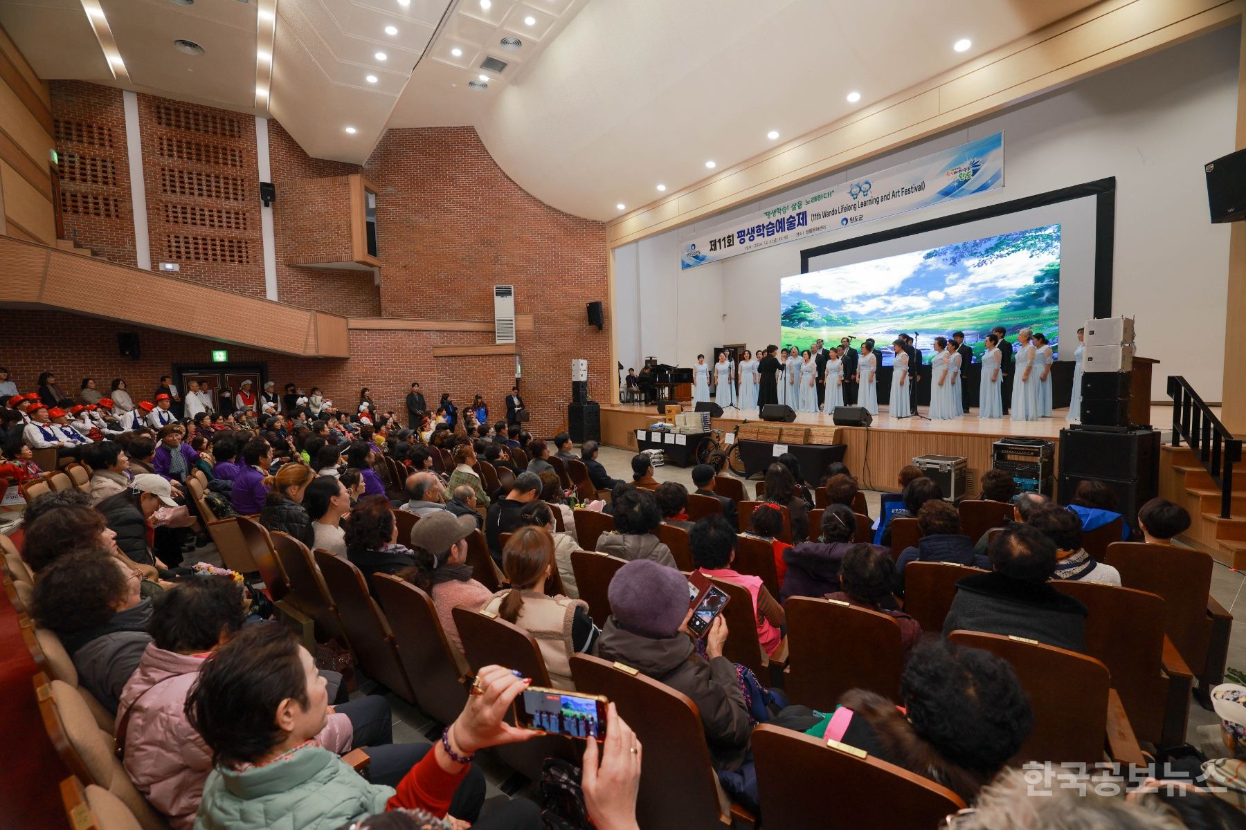 완도군, 제11회 평생학습 예술제 성료 기사 사진