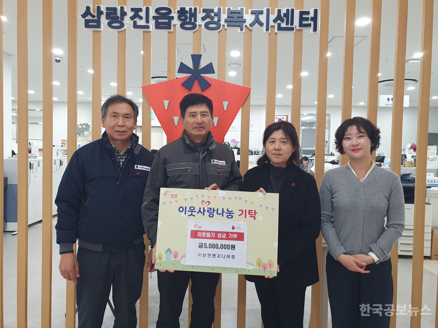 (주)보연 이미지