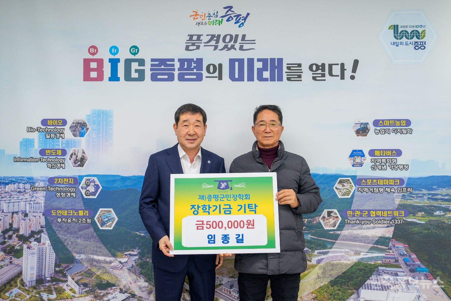 기사 사진
